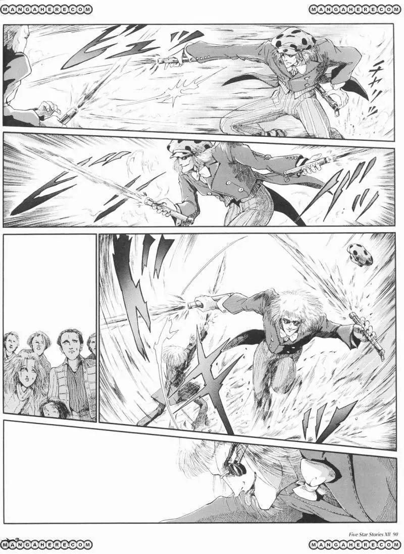 Five Star Monogatari Chapter 12 page 91 - Chapter 12