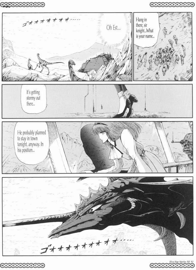 Five Star Monogatari Chapter 12 page 93 - Chapter 12