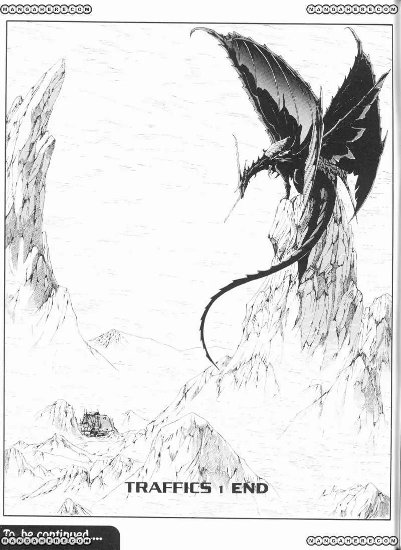 Five Star Monogatari Chapter 12 page 94 - Chapter 12