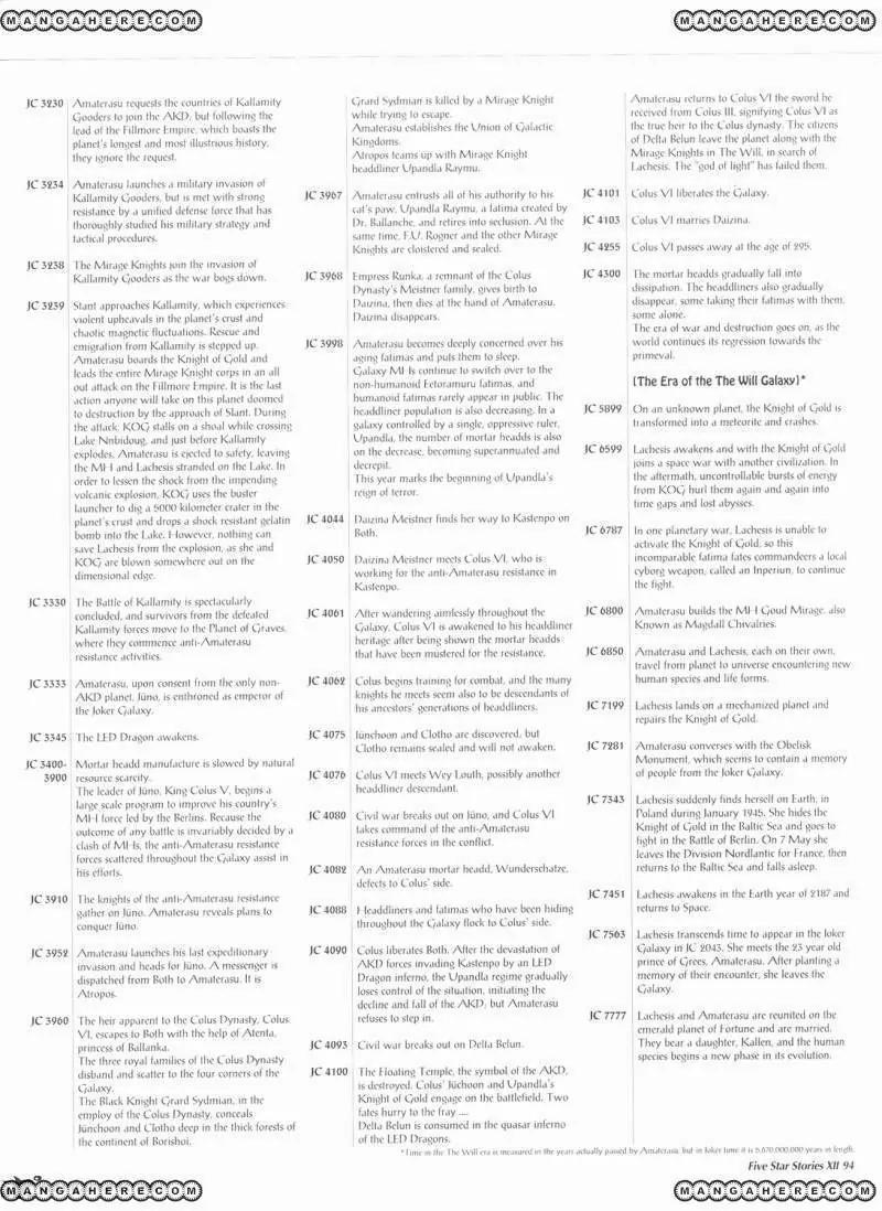 Five Star Monogatari Chapter 12 page 95 - Chapter 12
