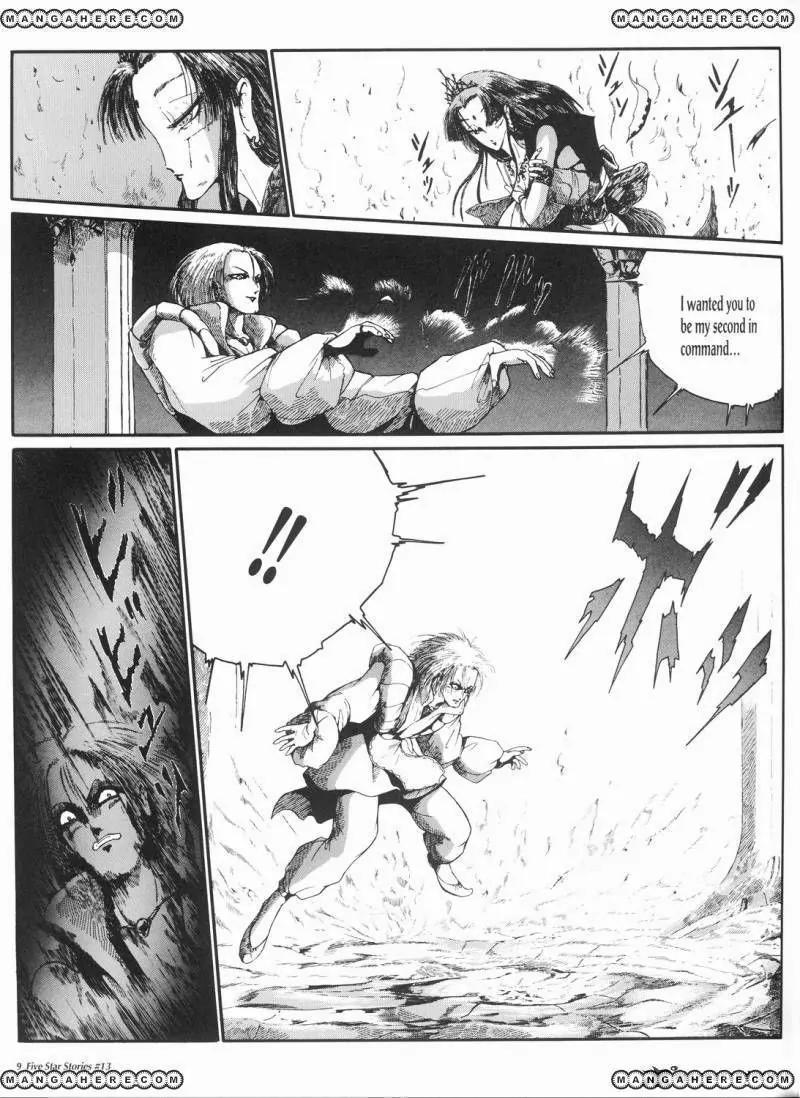 Five Star Monogatari Chapter 13 page 10 - Chapter 13