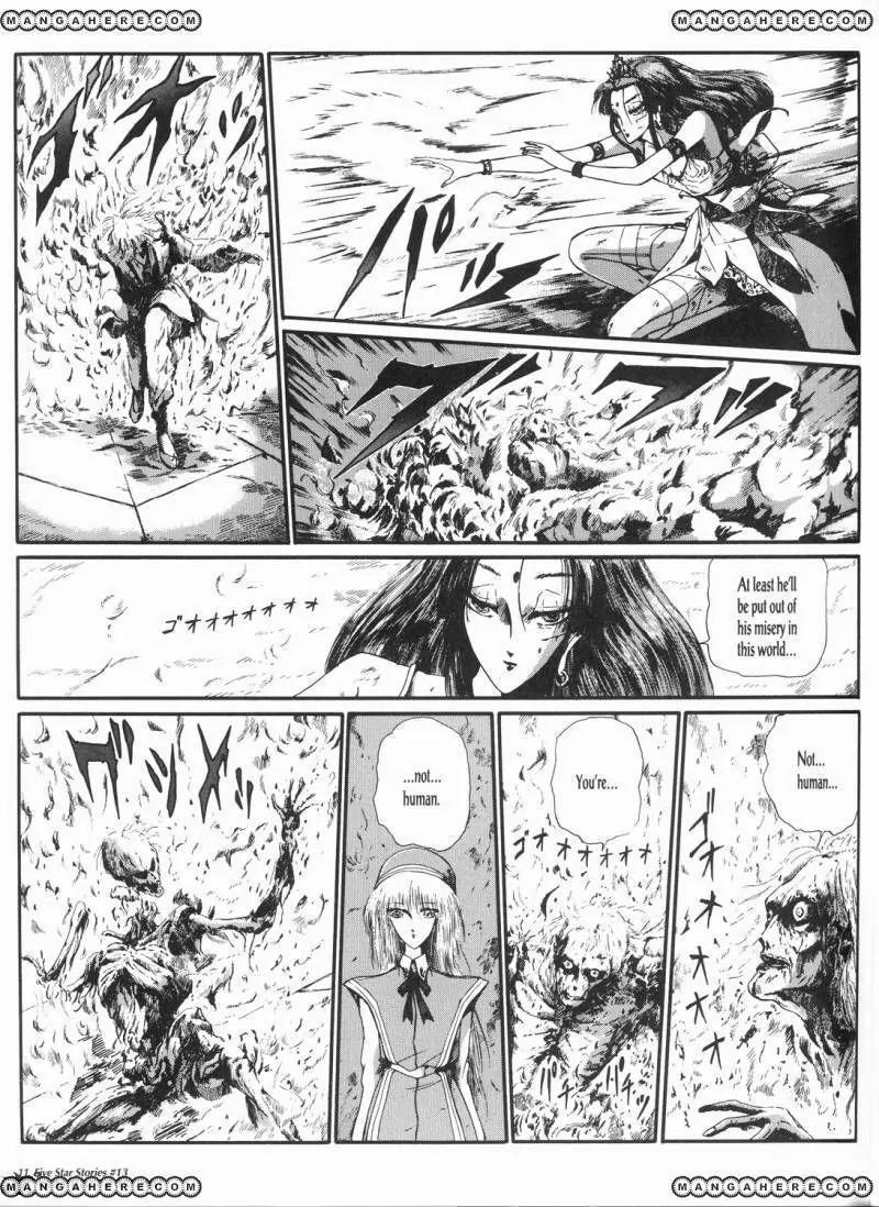 Five Star Monogatari Chapter 13 page 12 - Chapter 13