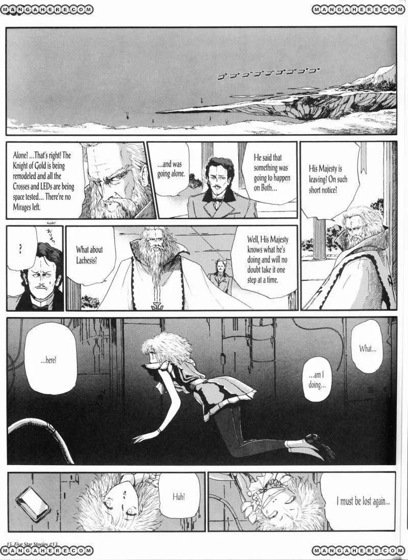 Five Star Monogatari Chapter 13 page 16 - Chapter 13