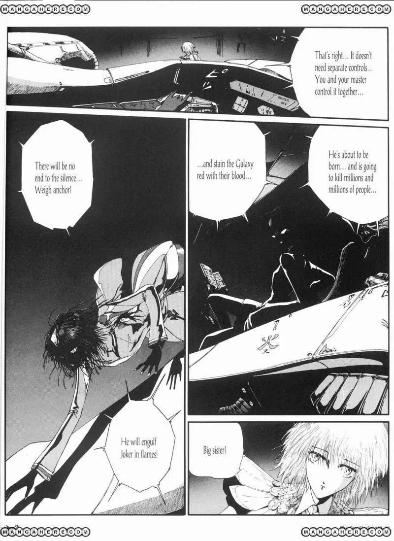 Five Star Monogatari Chapter 13 page 19 - Chapter 13
