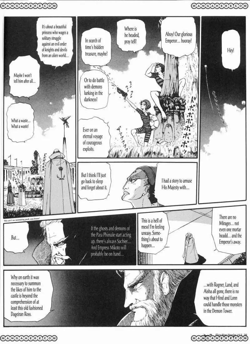 Five Star Monogatari Chapter 13 page 21 - Chapter 13