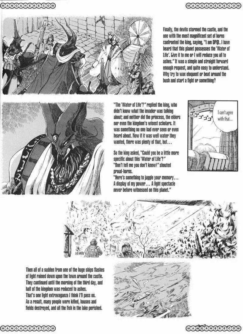 Five Star Monogatari Chapter 13 page 25 - Chapter 13