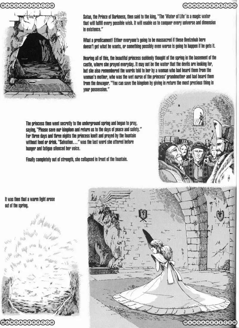 Five Star Monogatari Chapter 13 page 26 - Chapter 13