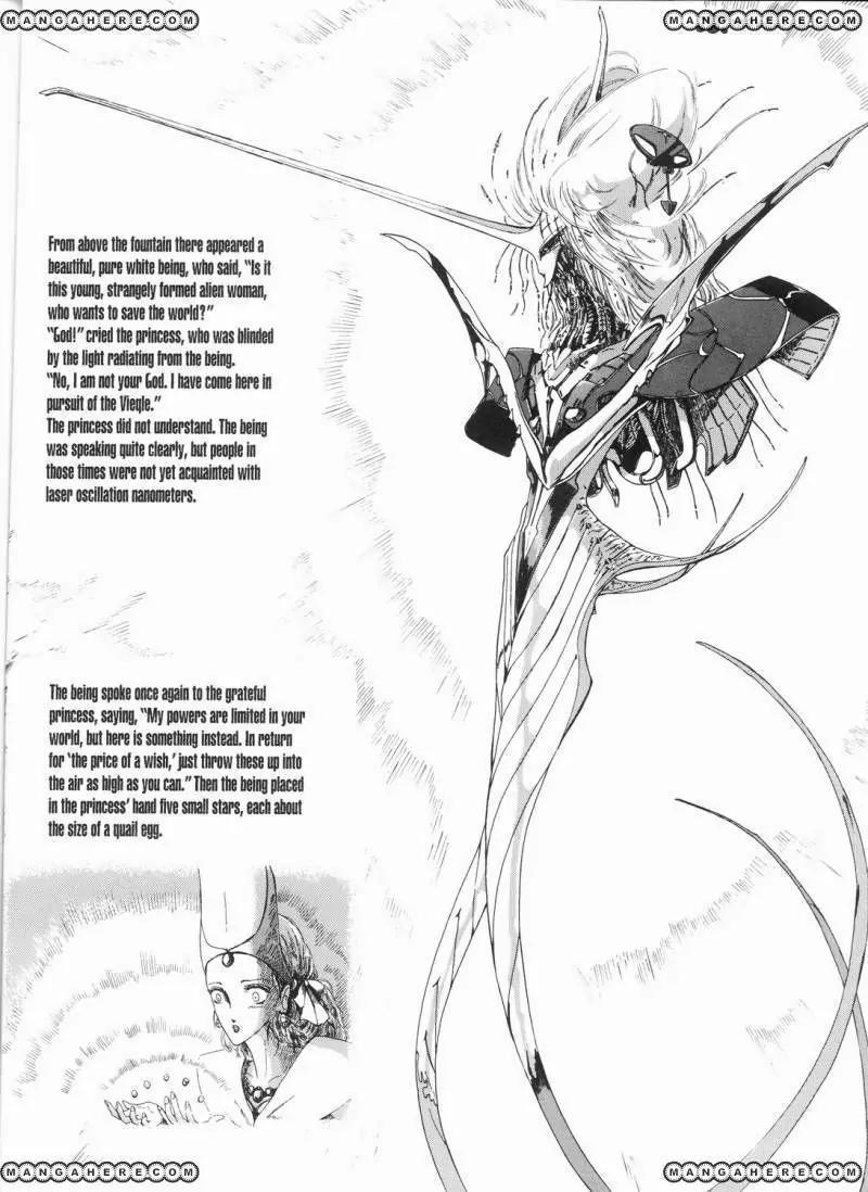Five Star Monogatari Chapter 13 page 27 - Chapter 13