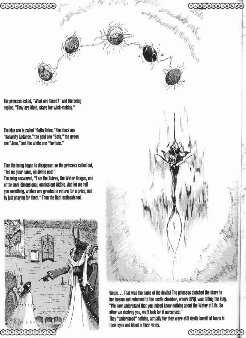 Five Star Monogatari Chapter 13 page 28 - Chapter 13