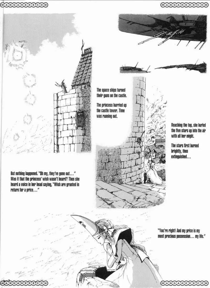 Five Star Monogatari Chapter 13 page 29 - Chapter 13