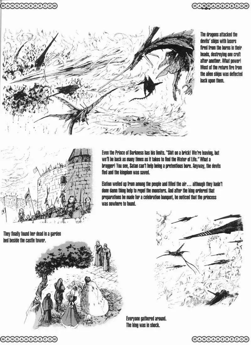 Five Star Monogatari Chapter 13 page 33 - Chapter 13