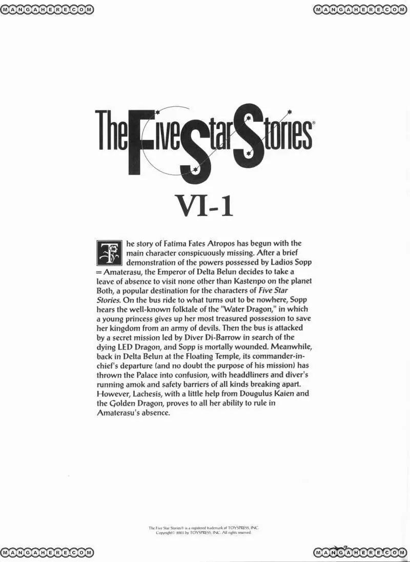 Five Star Monogatari Chapter 13 page 4 - Chapter 13