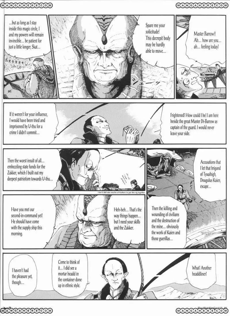 Five Star Monogatari Chapter 13 page 41 - Chapter 13