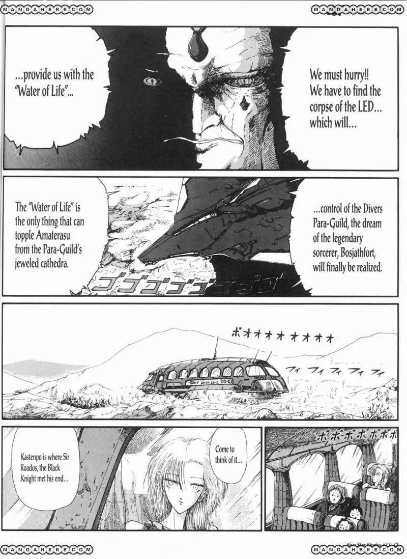 Five Star Monogatari Chapter 13 page 43 - Chapter 13