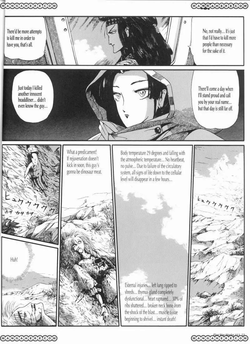 Five Star Monogatari Chapter 13 page 53 - Chapter 13