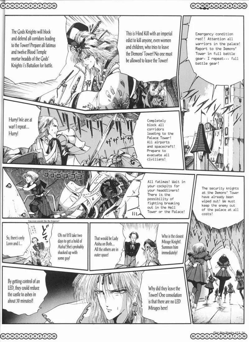 Five Star Monogatari Chapter 13 page 57 - Chapter 13