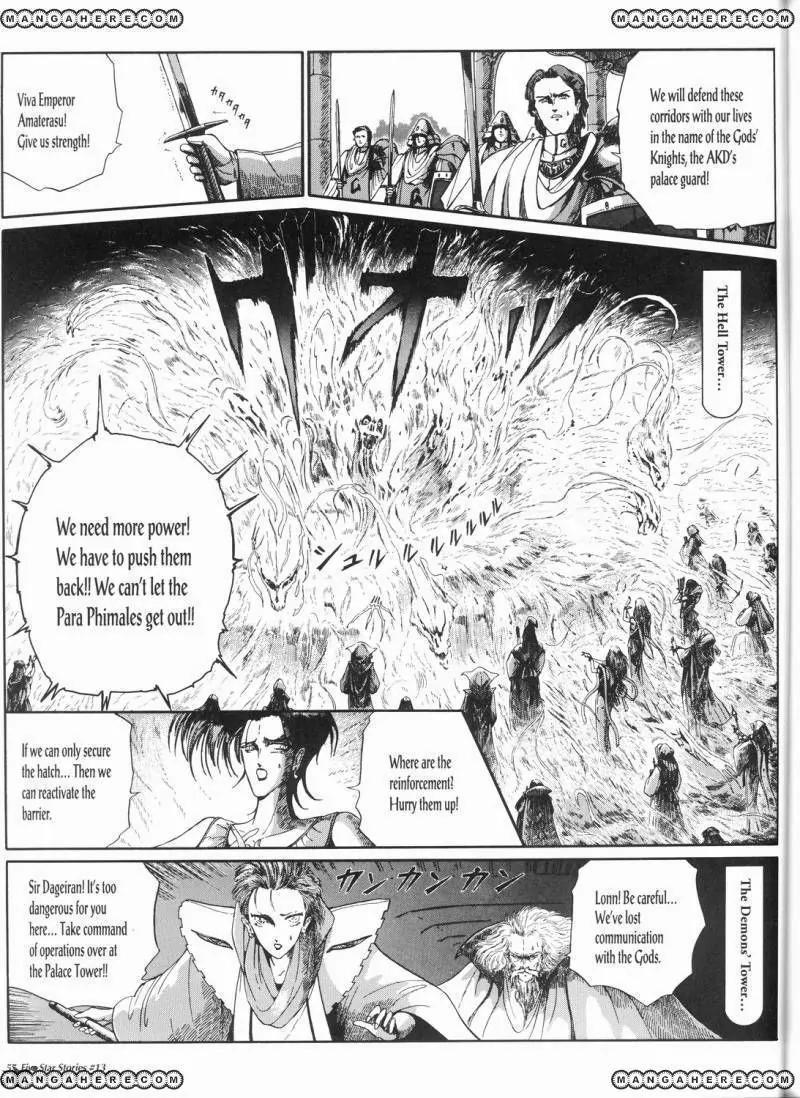 Five Star Monogatari Chapter 13 page 58 - Chapter 13