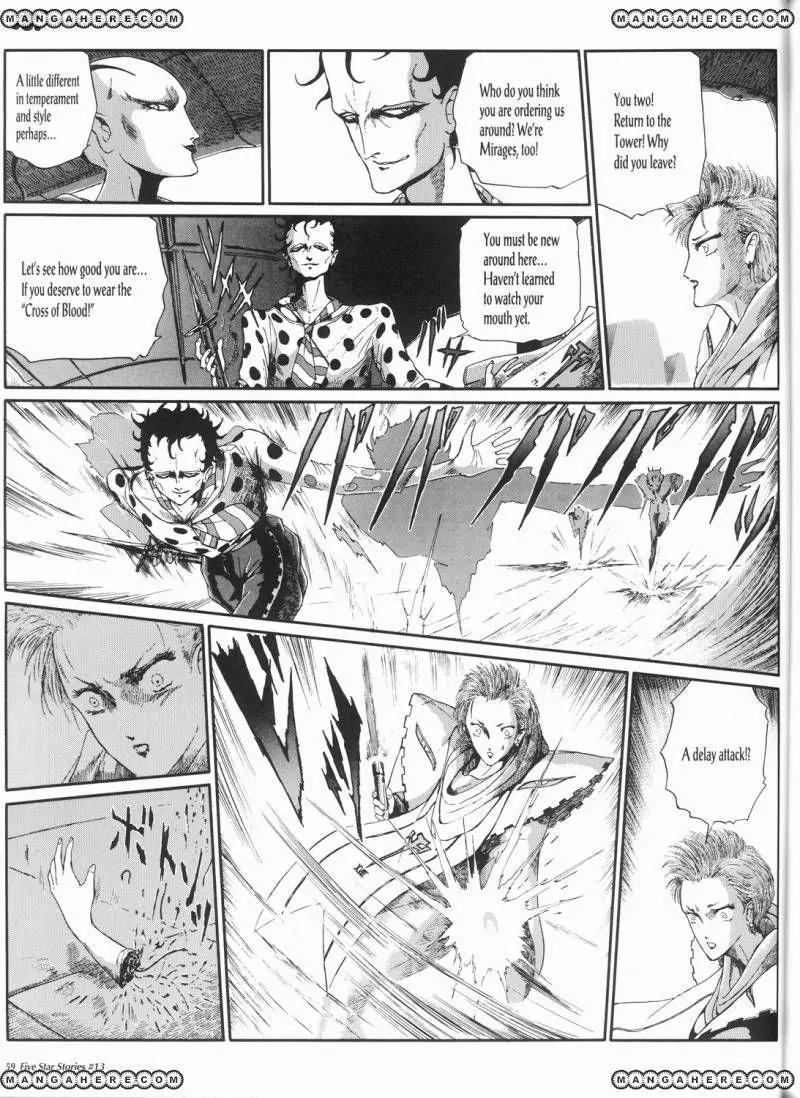 Five Star Monogatari Chapter 13 page 60 - Chapter 13