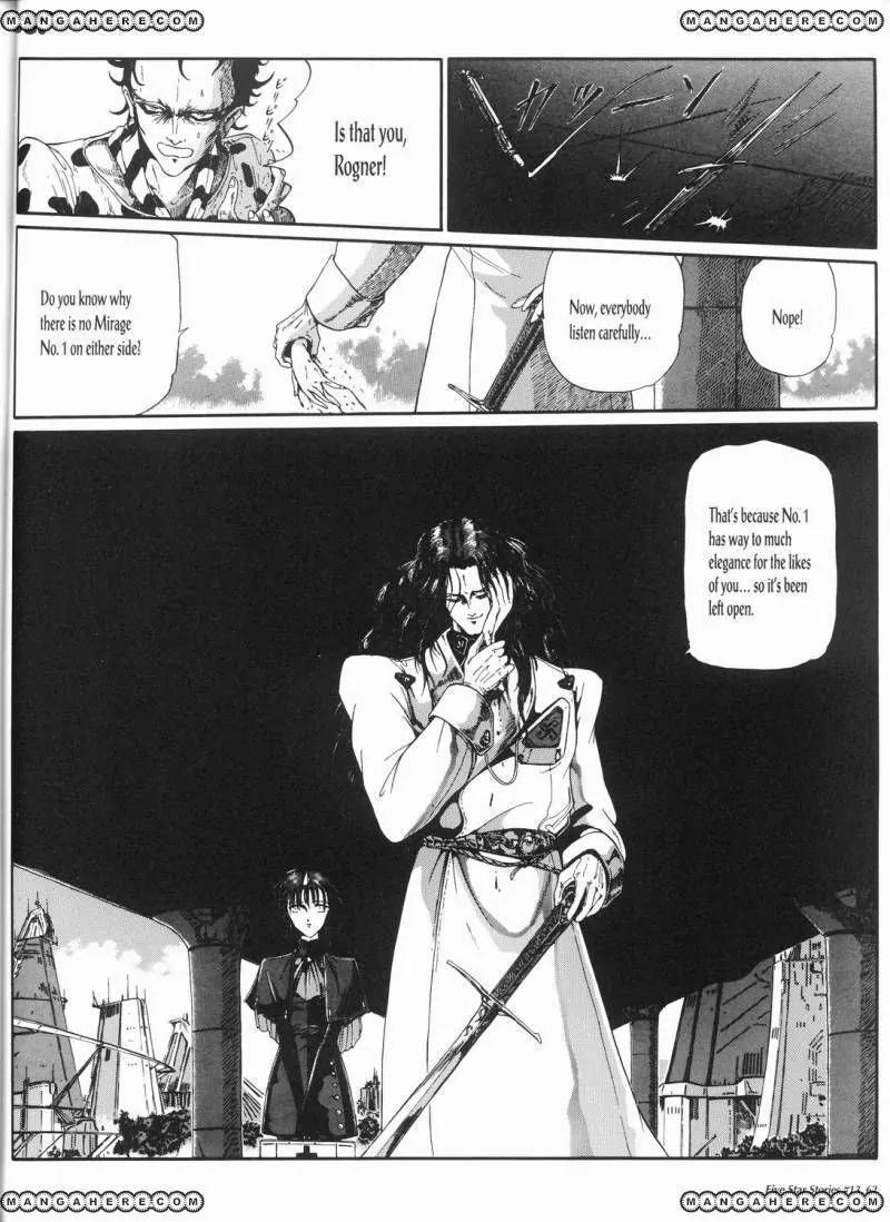 Five Star Monogatari Chapter 13 page 63 - Chapter 13