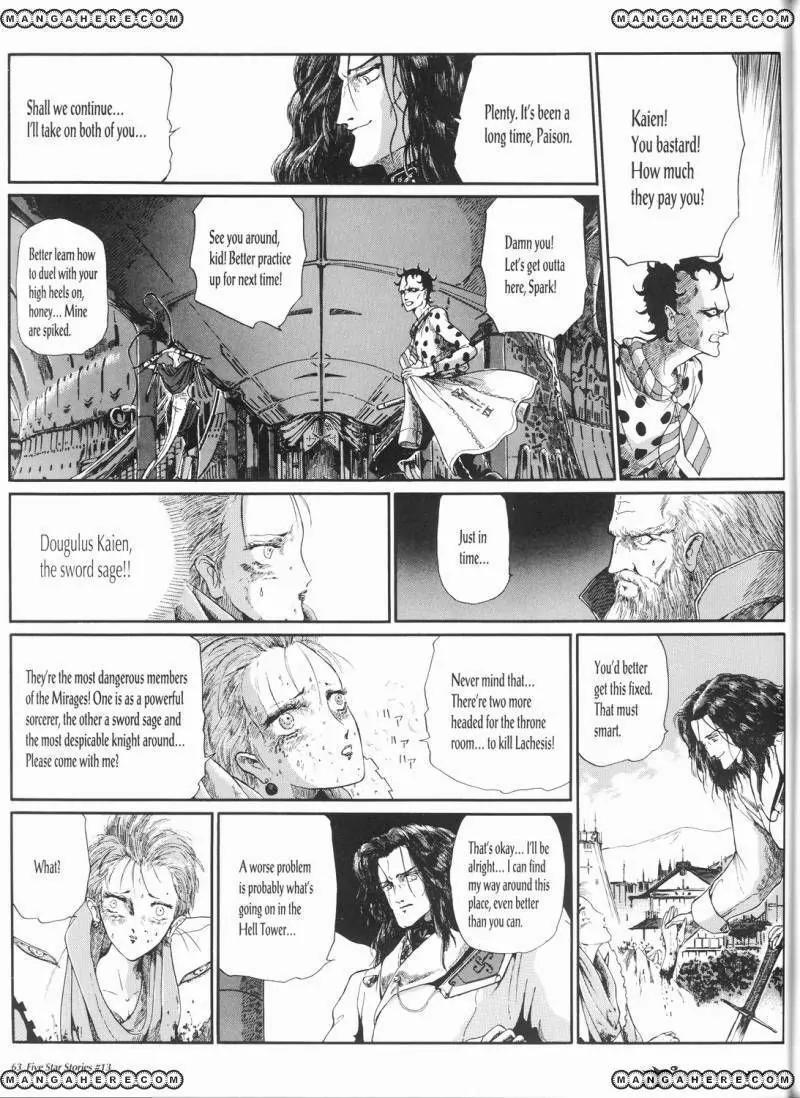 Five Star Monogatari Chapter 13 page 64 - Chapter 13