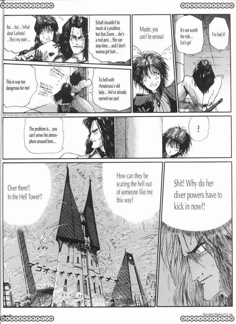 Five Star Monogatari Chapter 13 page 67 - Chapter 13