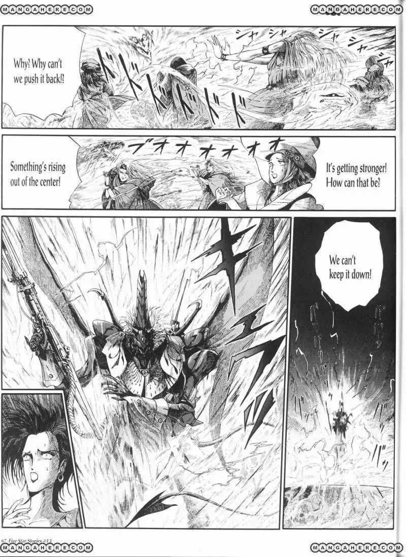 Five Star Monogatari Chapter 13 page 68 - Chapter 13