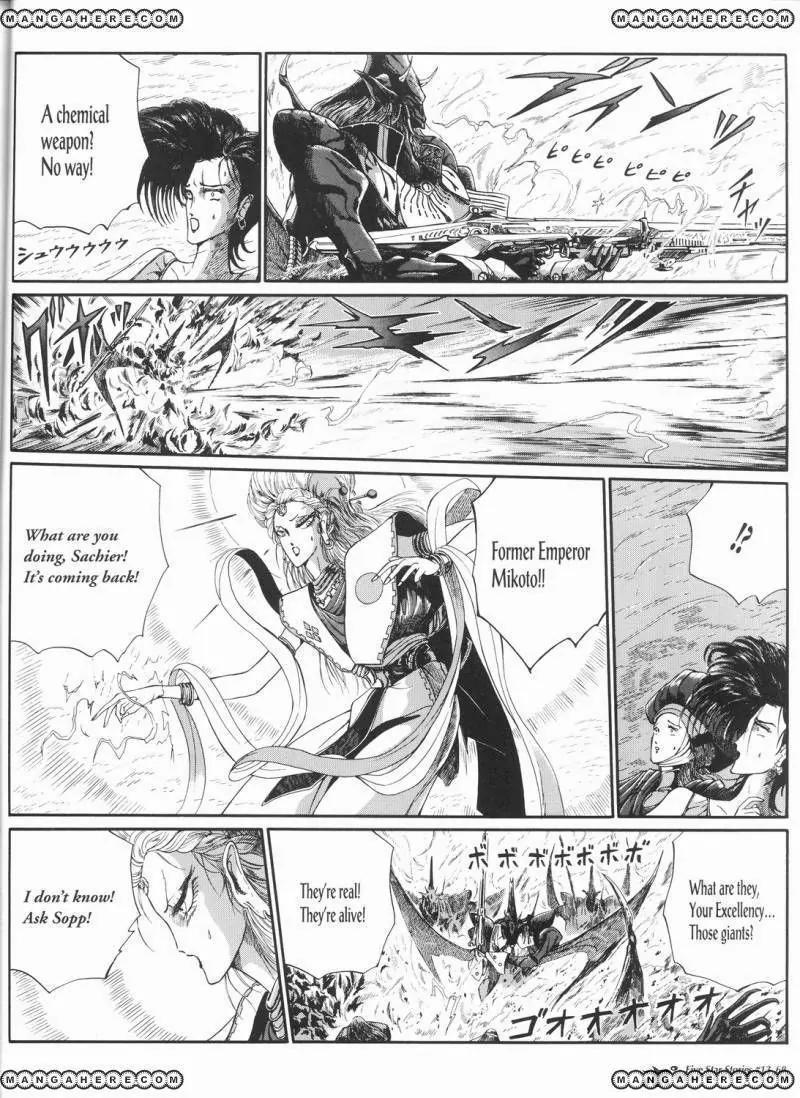 Five Star Monogatari Chapter 13 page 69 - Chapter 13