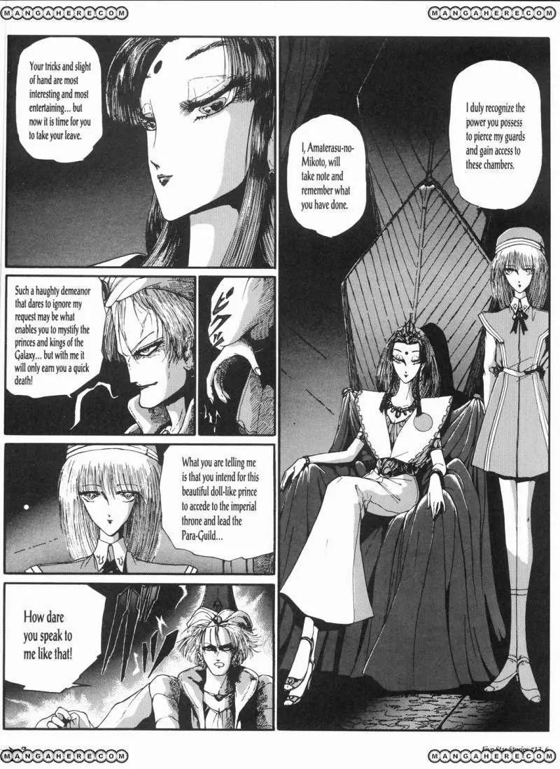 Five Star Monogatari Chapter 13 page 7 - Chapter 13