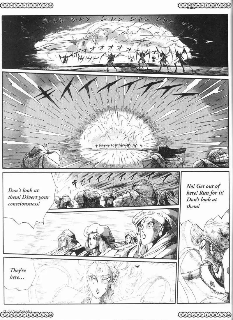Five Star Monogatari Chapter 13 page 72 - Chapter 13