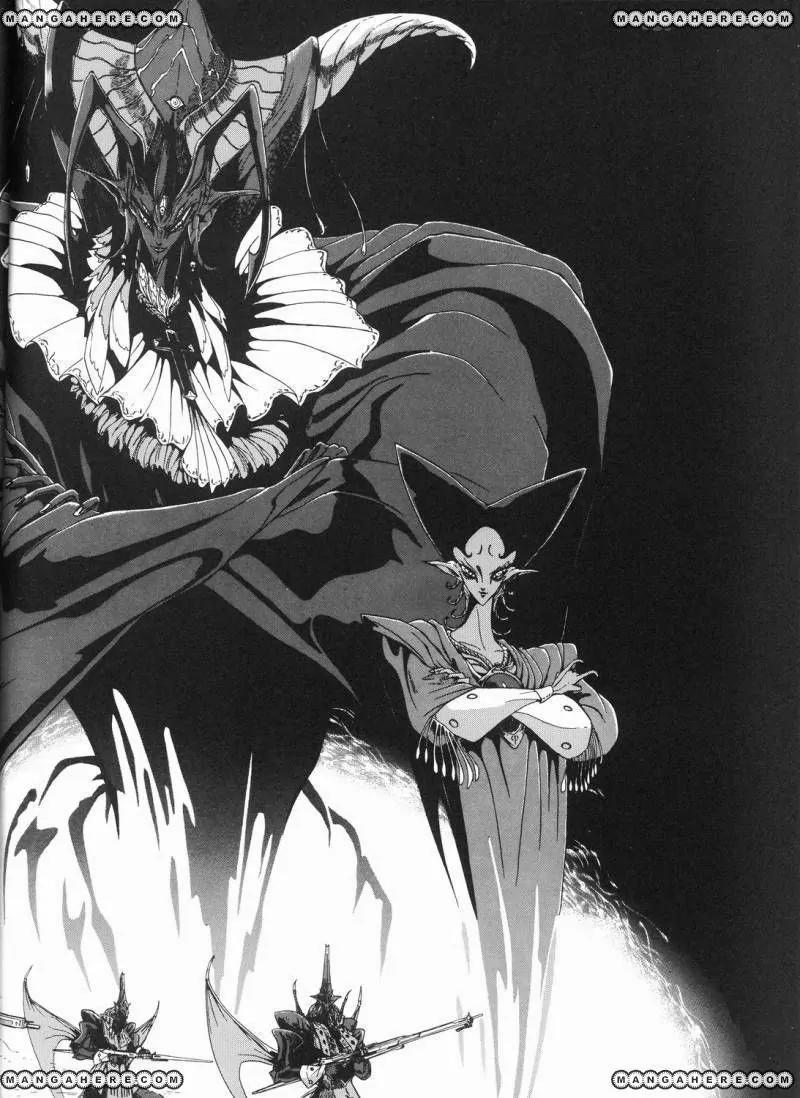Five Star Monogatari Chapter 13 page 73 - Chapter 13