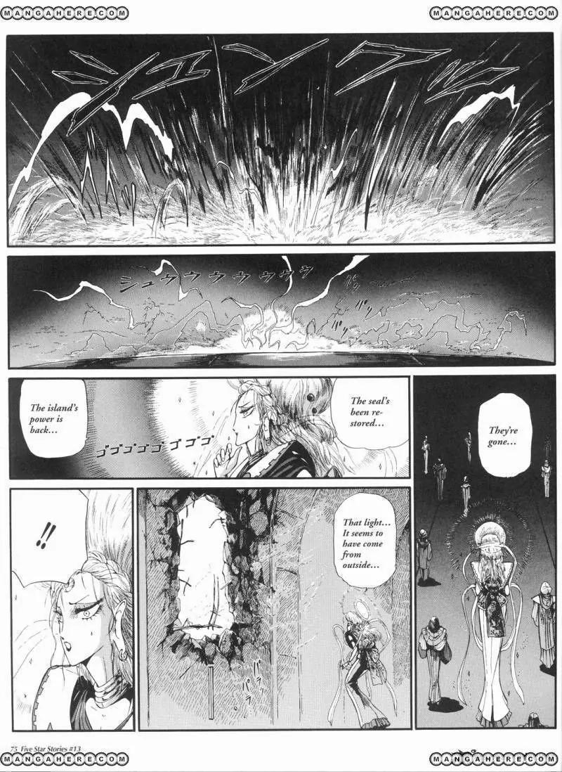 Five Star Monogatari Chapter 13 page 76 - Chapter 13