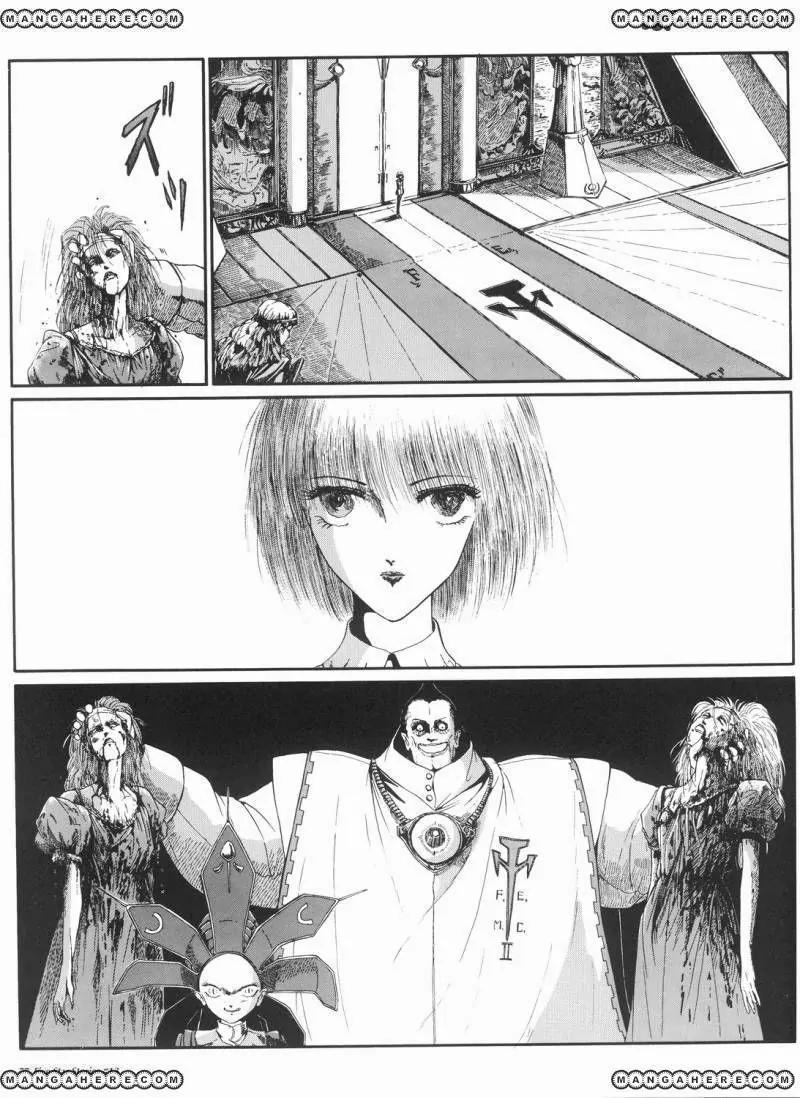 Five Star Monogatari Chapter 13 page 78 - Chapter 13