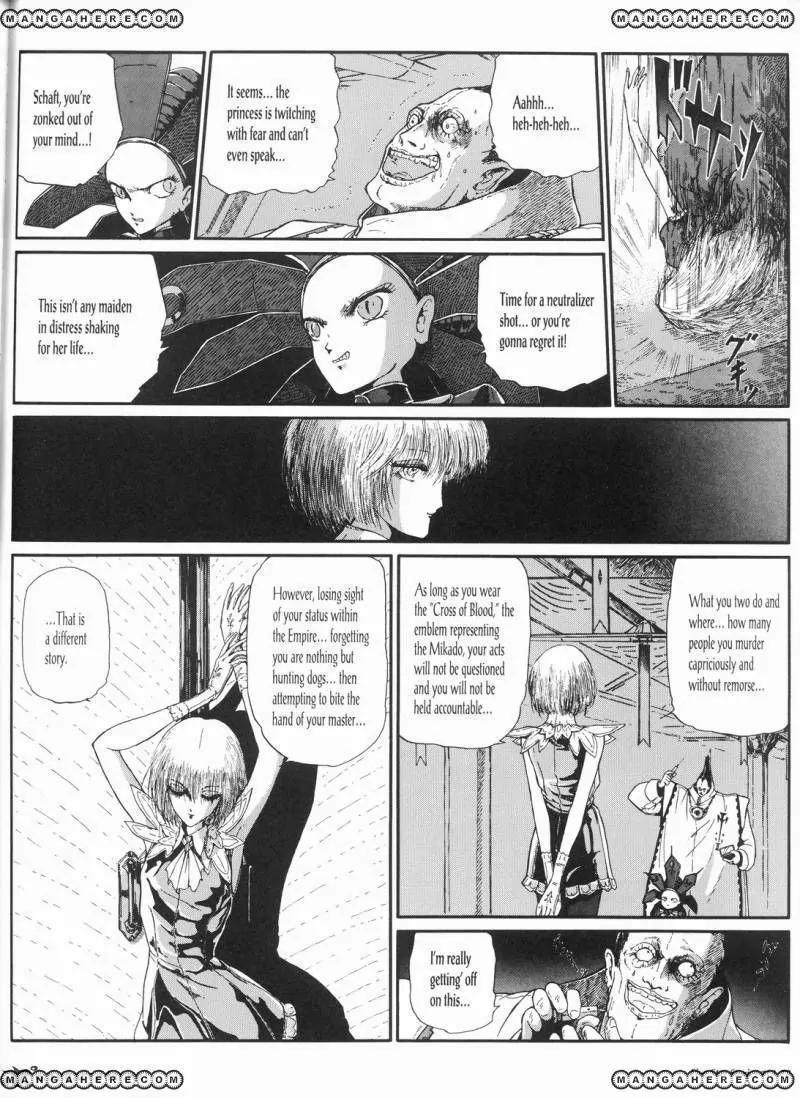 Five Star Monogatari Chapter 13 page 79 - Chapter 13