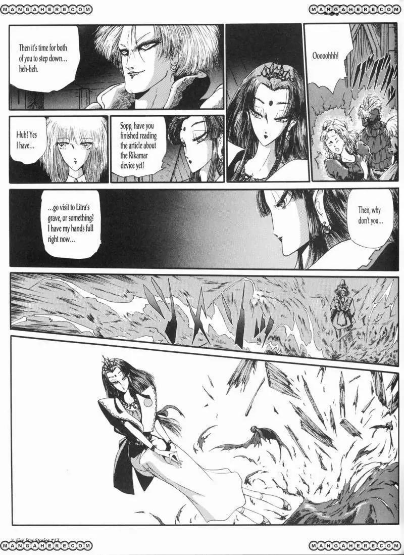 Five Star Monogatari Chapter 13 page 8 - Chapter 13