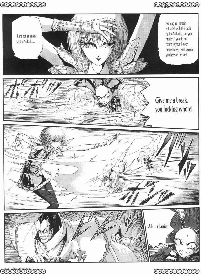Five Star Monogatari Chapter 13 page 80 - Chapter 13