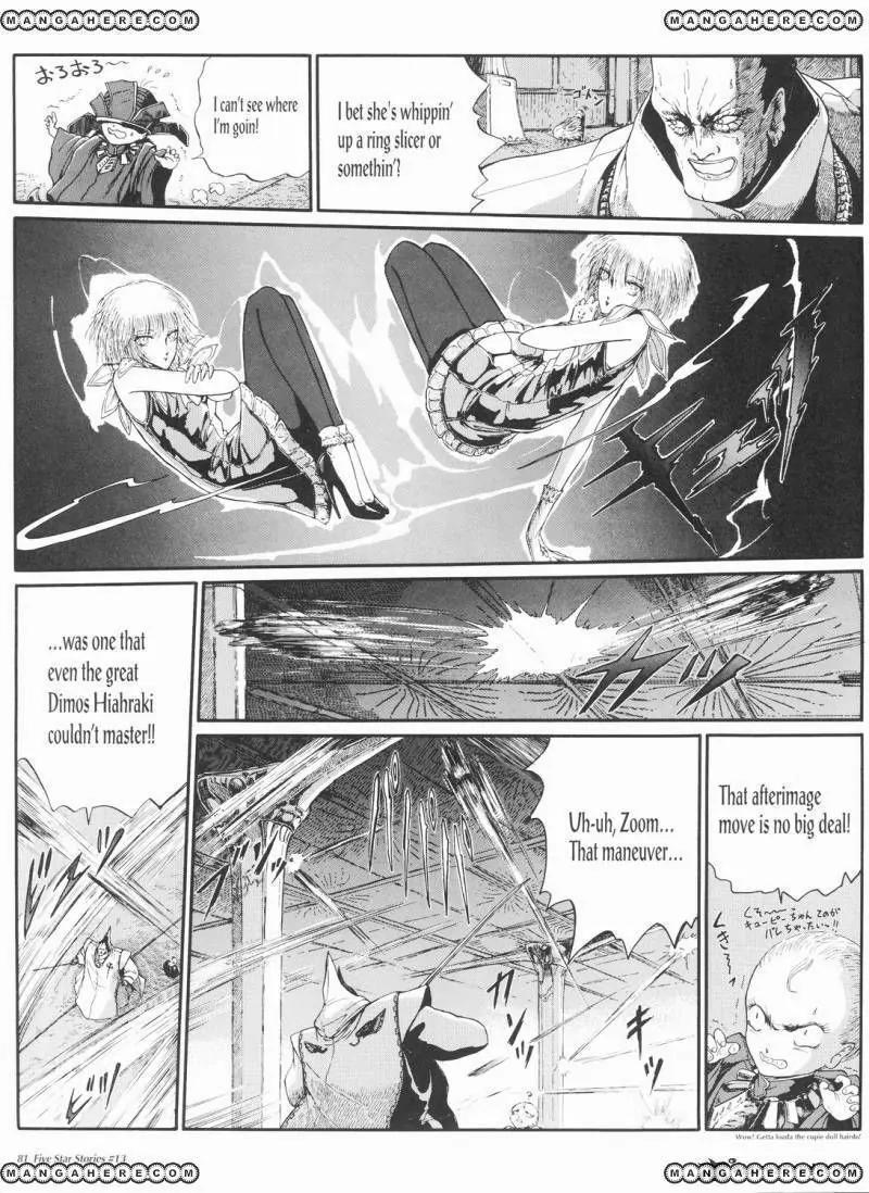 Five Star Monogatari Chapter 13 page 82 - Chapter 13