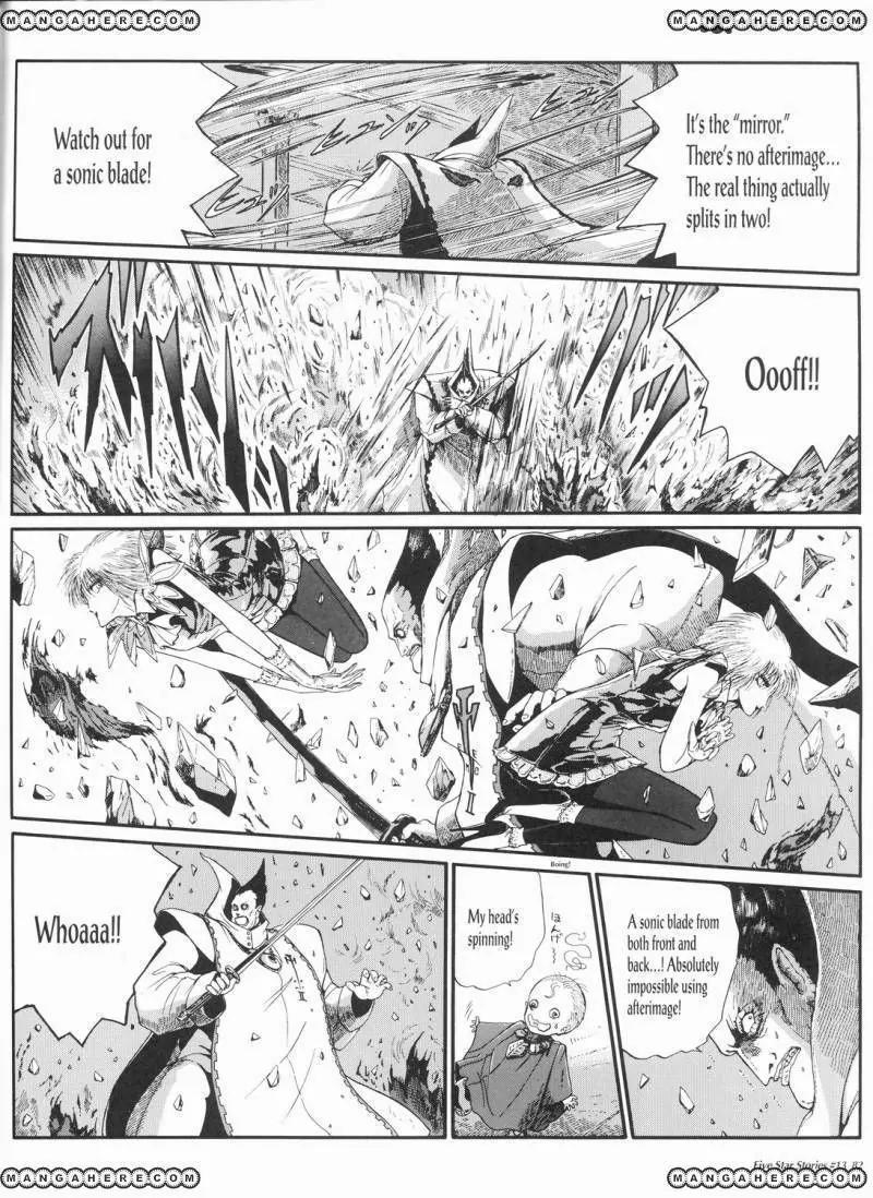 Five Star Monogatari Chapter 13 page 83 - Chapter 13