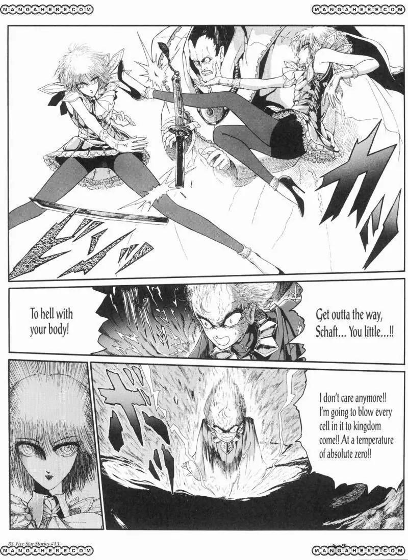Five Star Monogatari Chapter 13 page 84 - Chapter 13
