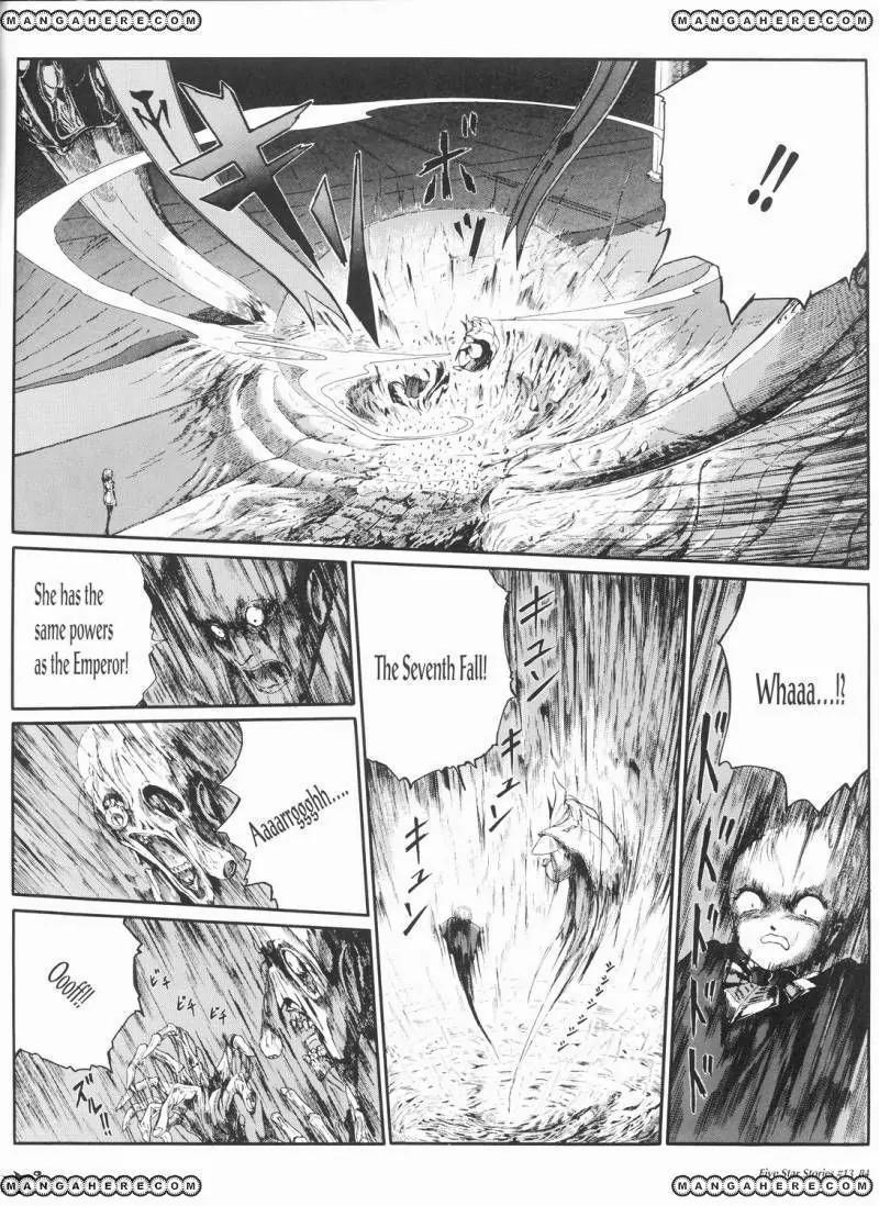 Five Star Monogatari Chapter 13 page 85 - Chapter 13