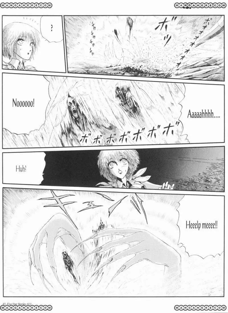 Five Star Monogatari Chapter 13 page 86 - Chapter 13