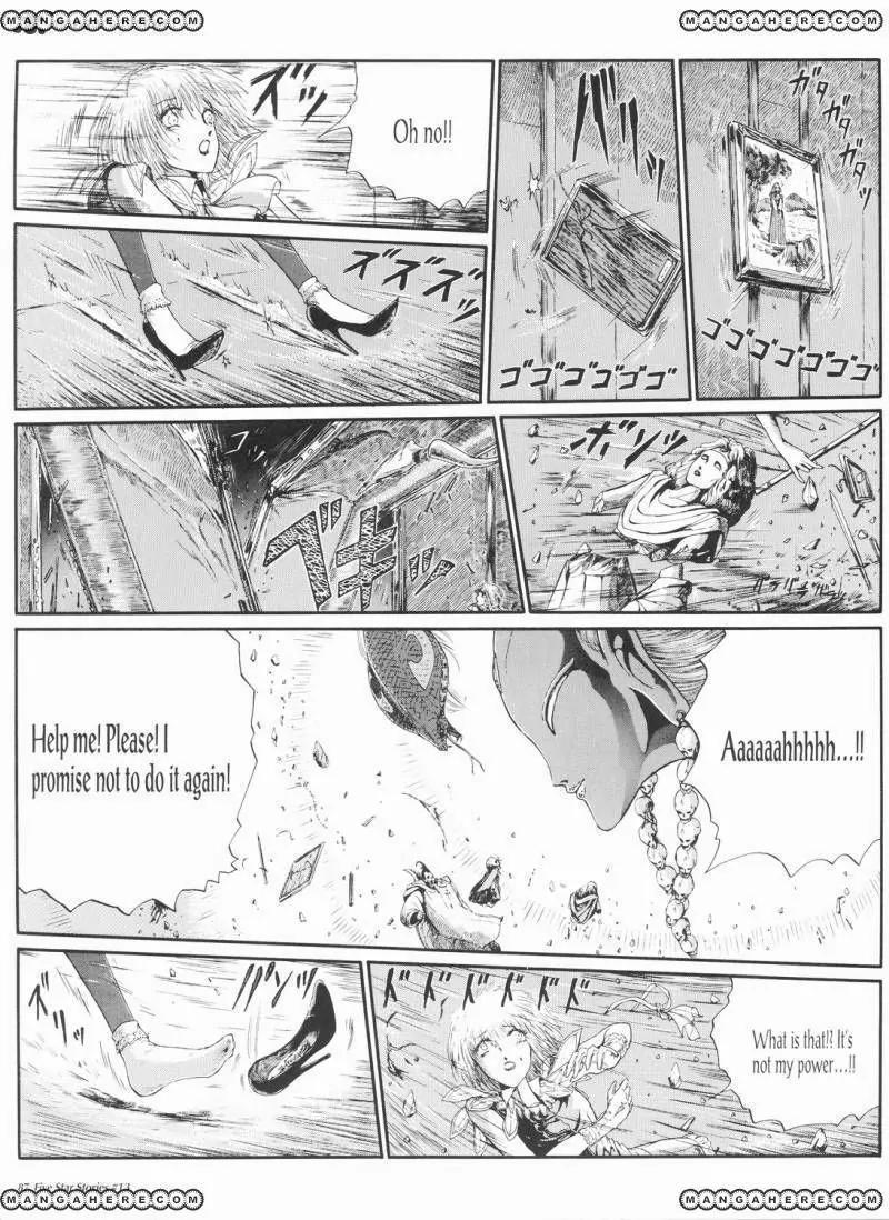Five Star Monogatari Chapter 13 page 88 - Chapter 13