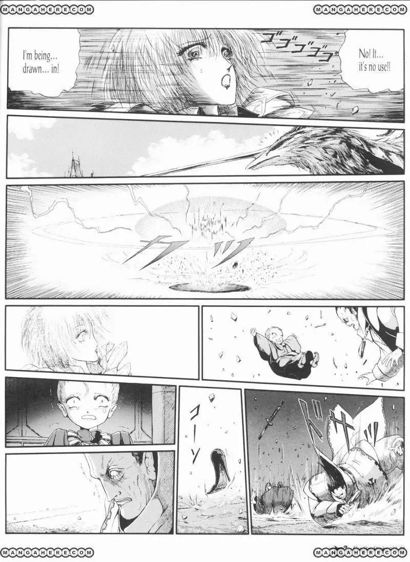Five Star Monogatari Chapter 13 page 89 - Chapter 13