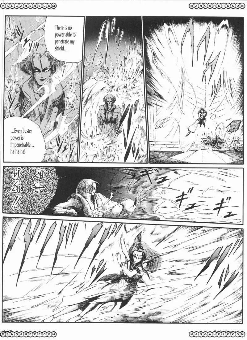 Five Star Monogatari Chapter 13 page 9 - Chapter 13