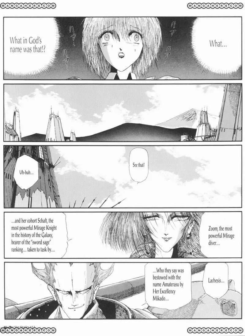 Five Star Monogatari Chapter 13 page 90 - Chapter 13