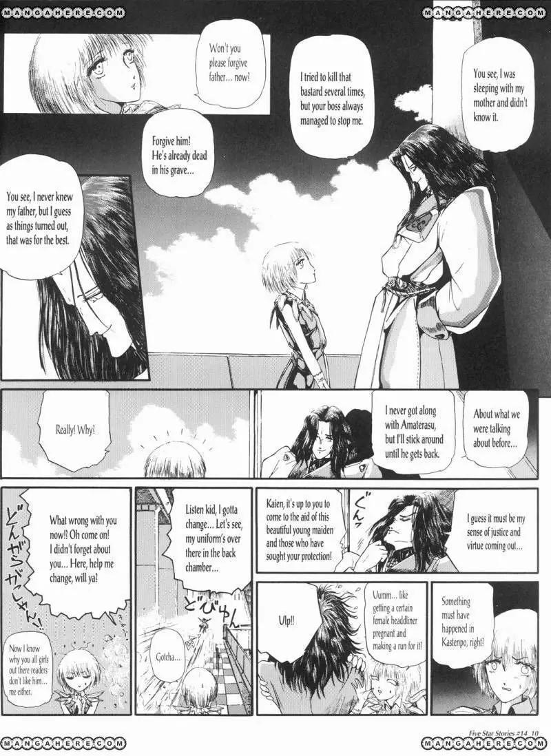 Five Star Monogatari Chapter 14 page 11 - Chapter 14