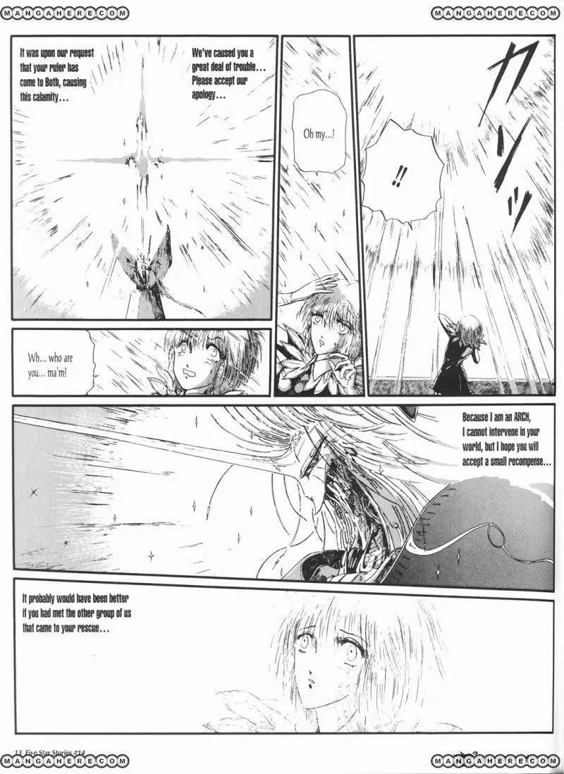 Five Star Monogatari Chapter 14 page 14 - Chapter 14