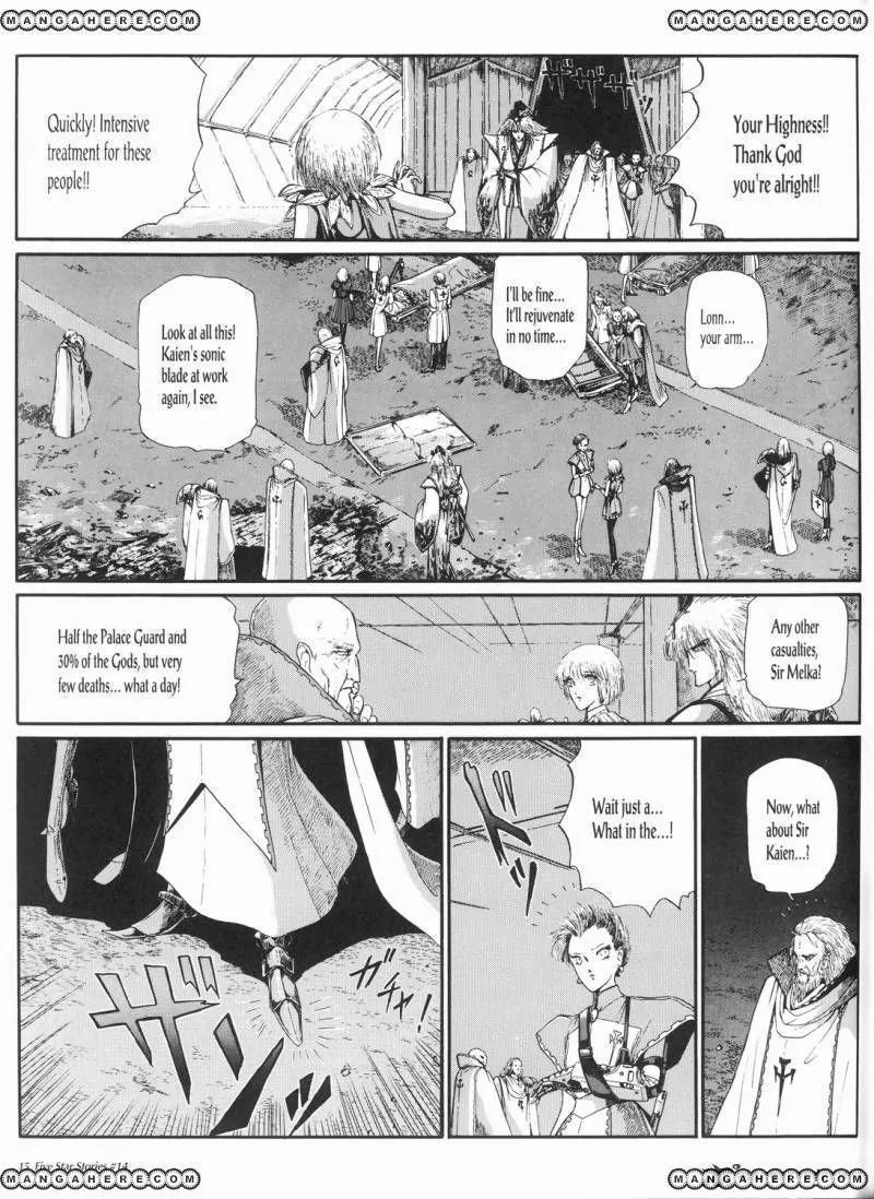 Five Star Monogatari Chapter 14 page 16 - Chapter 14