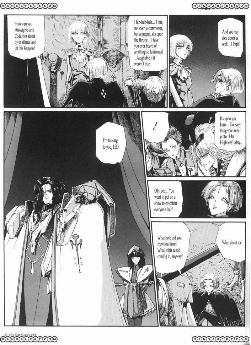 Five Star Monogatari Chapter 14 page 18 - Chapter 14