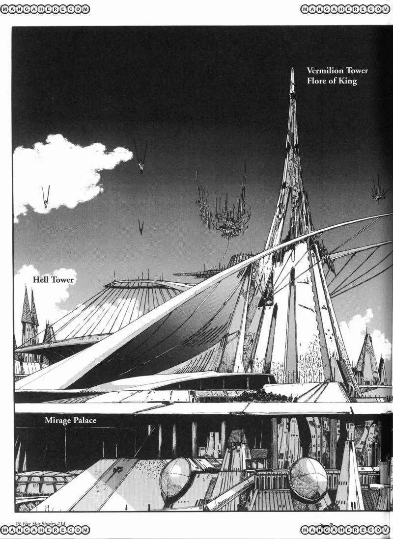 Five Star Monogatari Chapter 14 page 20 - Chapter 14