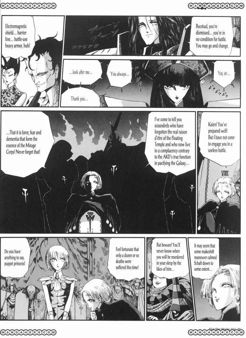 Five Star Monogatari Chapter 14 page 21 - Chapter 14